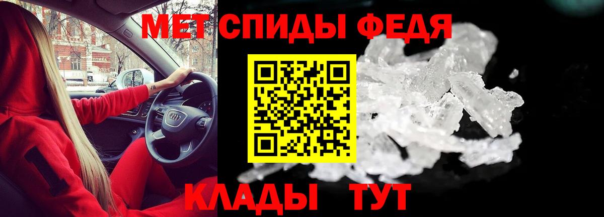 АМФЕТАМИН VHQ Северск