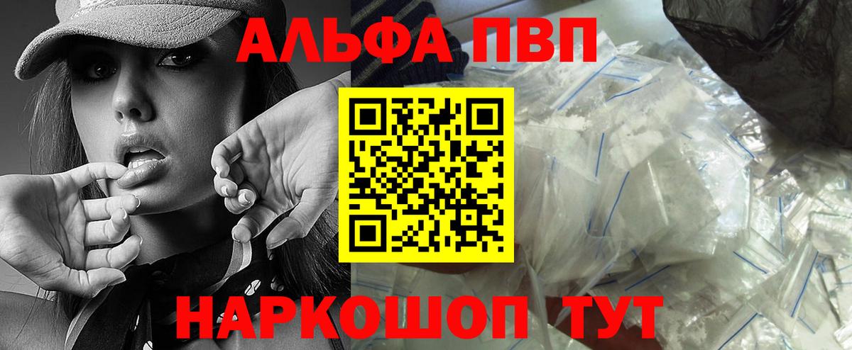 A-PVP СК  Вход с VPN  APVP крисы CK  A PVP крисы CK  Северск 