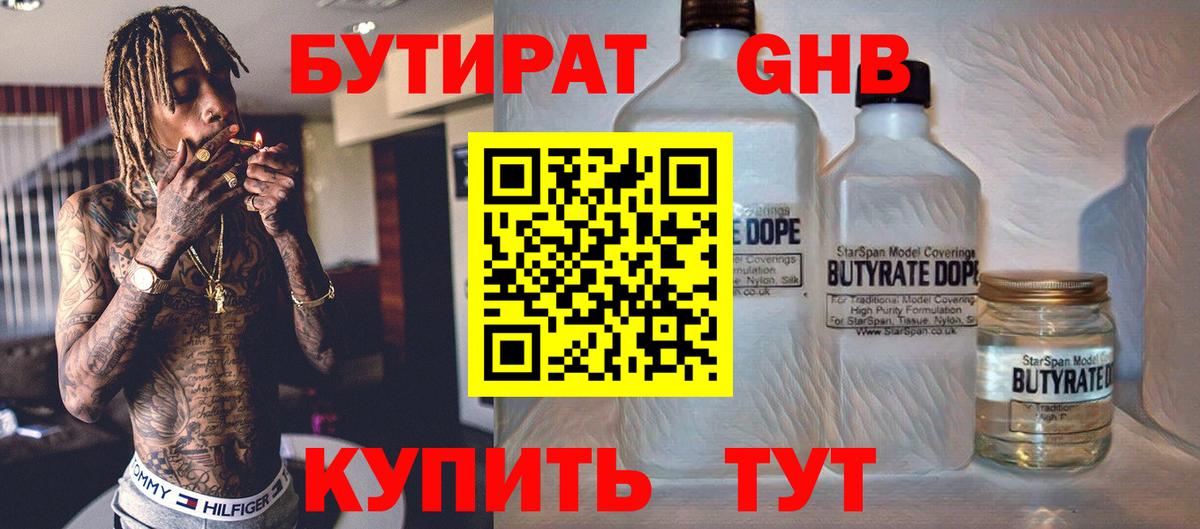 МАРИХУАНА Северск