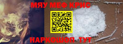 2c-b Камышлов