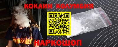 2c-b Камышлов