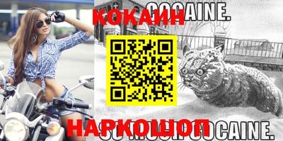 2c-b Камышлов