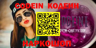 PSILOCYBIN Кандалакша