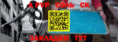 2c-b Канаш