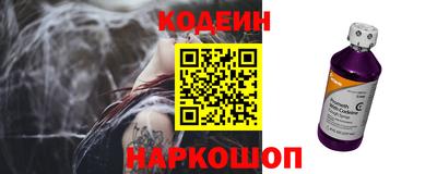 2c-b Канаш