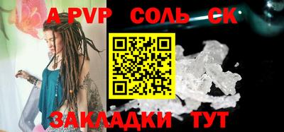 2c-b Камышлов