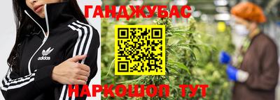 2c-b Канаш