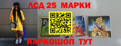 2c-b Камышлов