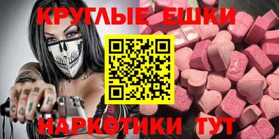 2c-b Камышлов
