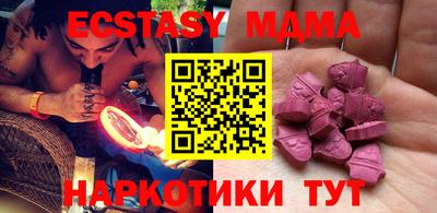 2c-b Камышлов