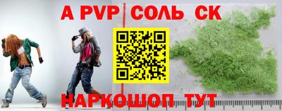 2c-b Камышлов