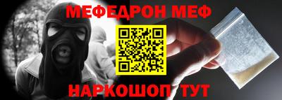 2c-b Камышлов