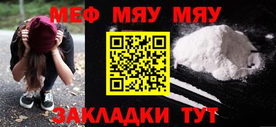 2c-b Камышлов