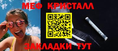 2c-b Камышлов