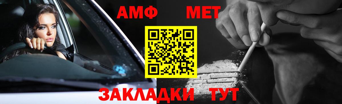 Северск  Вход с VPN  МАРИХУАНА  Мефедрон кристаллы  Гашиш 