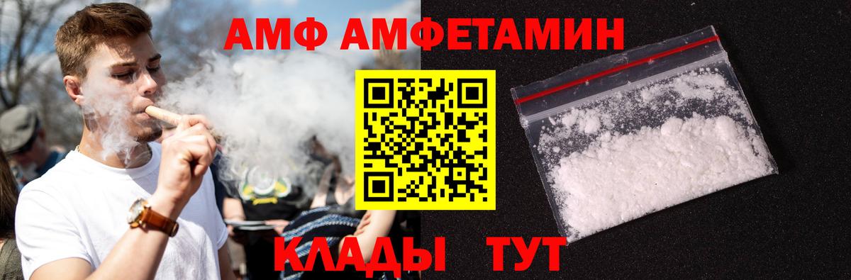 Северск  Первитин Декстрометамфетамин 99.9%  Первитин Декстрометамфетамин 99.9%  Вход с VPN 