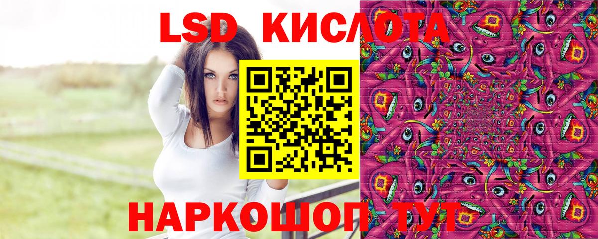 Марки 25I-NBOMe  Вход с VPN  Северск  Марки 25I-NBOMe 1,5мг 