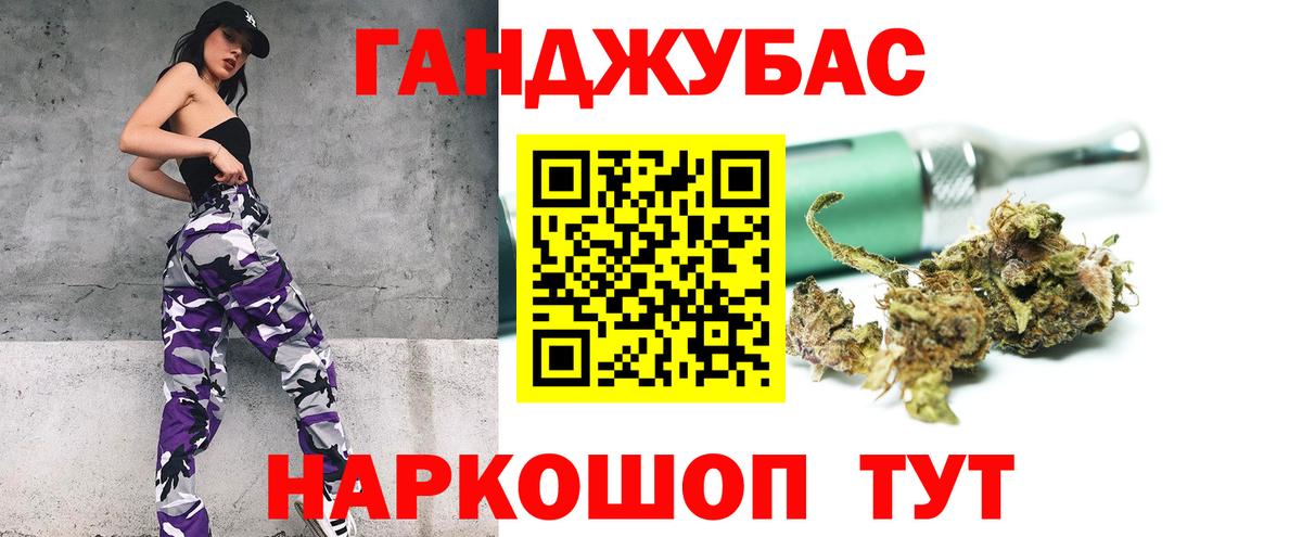Шишки марихуана SATIVA & INDICA  Вход с VPN  Конопля индика  Северск  Шишки марихуана LSD WEED  Канабис Bruce Banner 